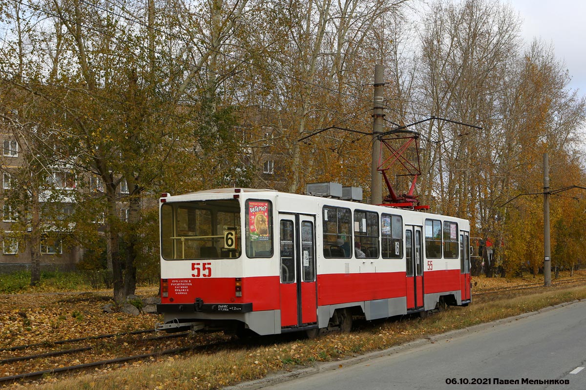 Нижний Тагил, 71-402 № 55