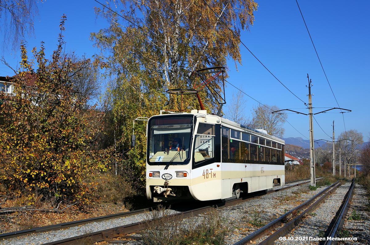 Slatoust, 71-619KT Nr. 48