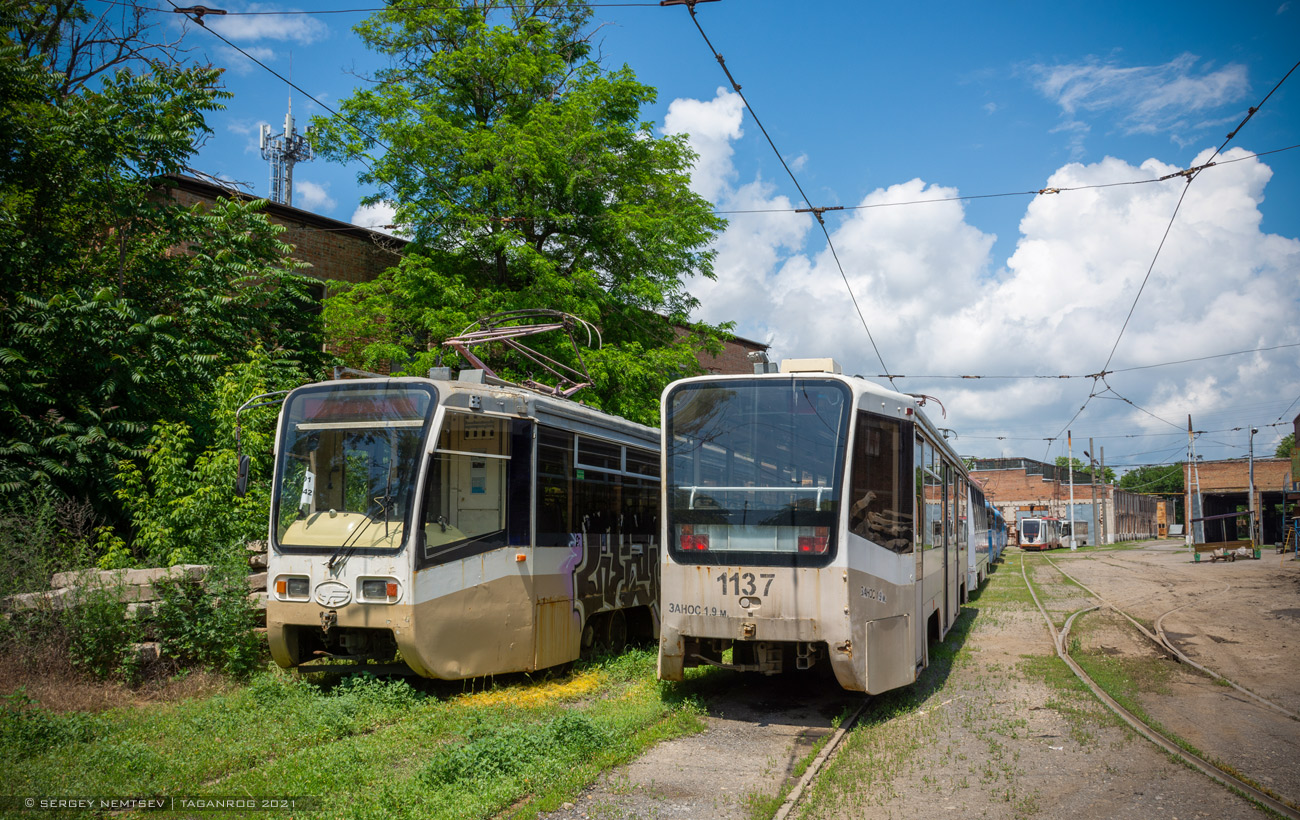 Таганрог, 71-619А № 395