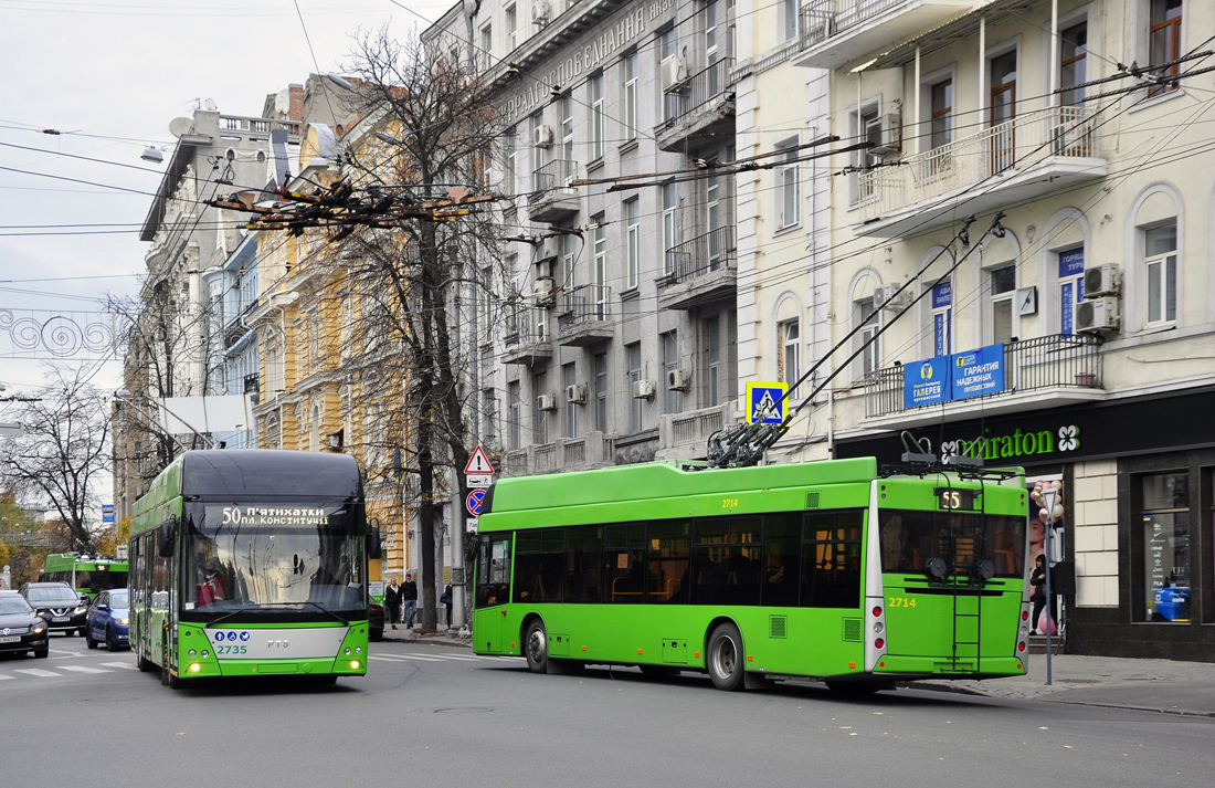 Харьков, PTS 12 № 2735; Харьков, PTS 12 № 2714