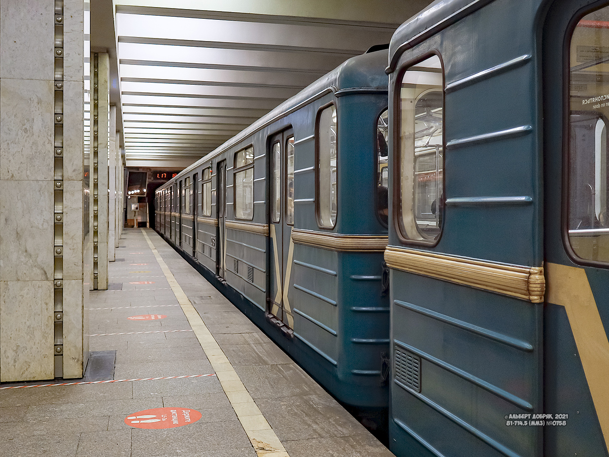 Москва, 81-714.5 (ММЗ/МВМ) № 0758