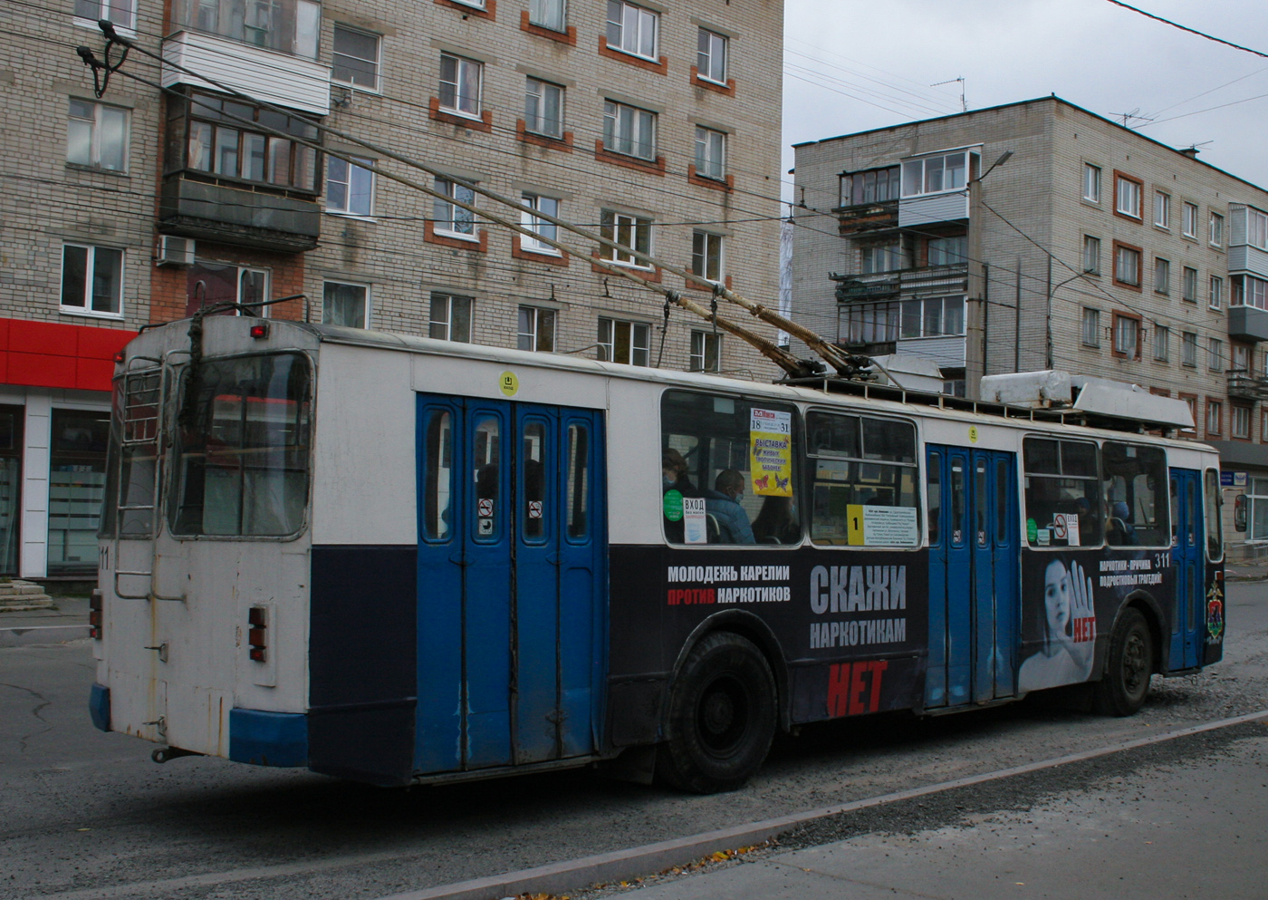 Петрозаводск, ЗиУ-682Г [Г00] № 311