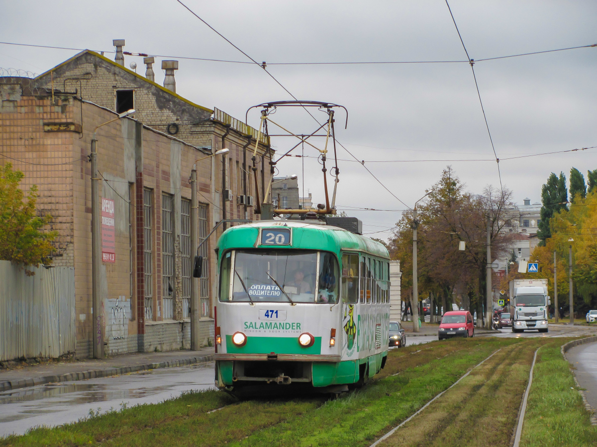 ხარკივი, Tatra T3M № 471