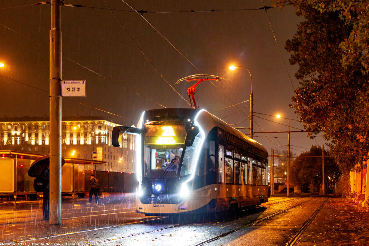 Москва, 71-911ЕМ «Львёнок» № 30620
