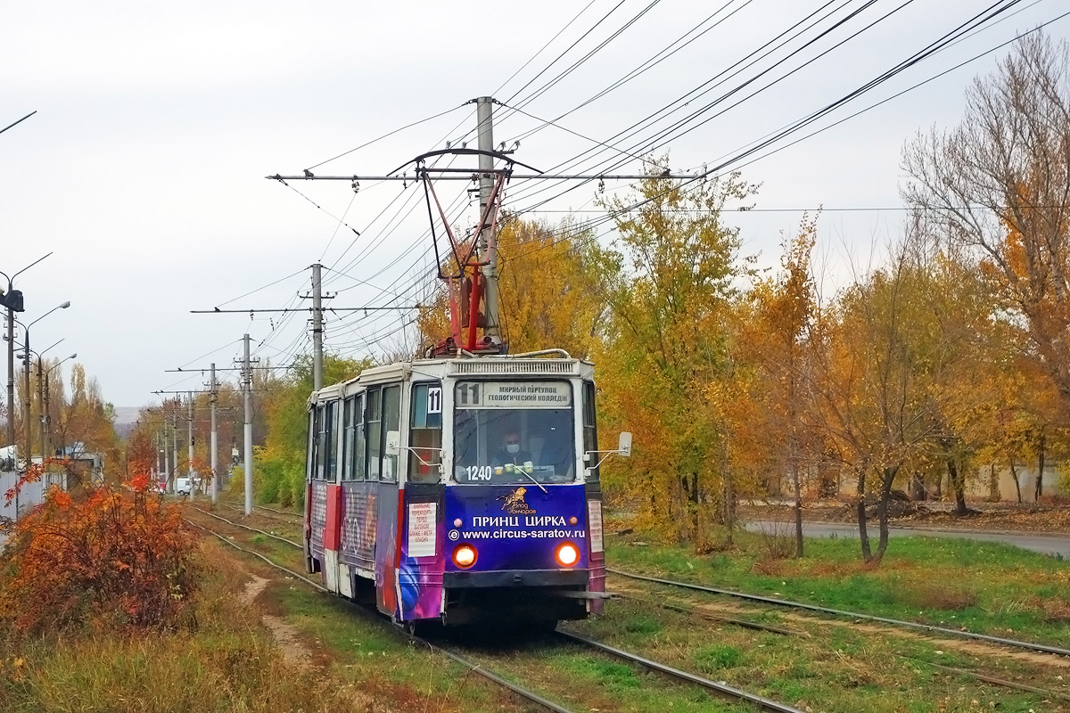 Саратов, 71-605 (КТМ-5М3) № 1240