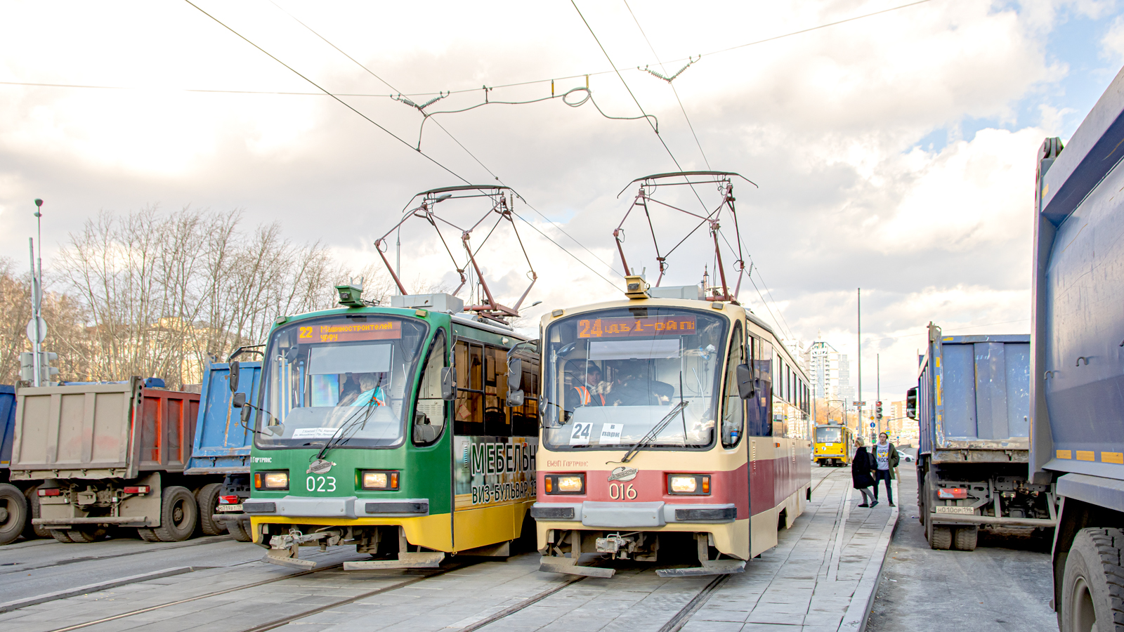 Екатеринбург, 71-405 № 016