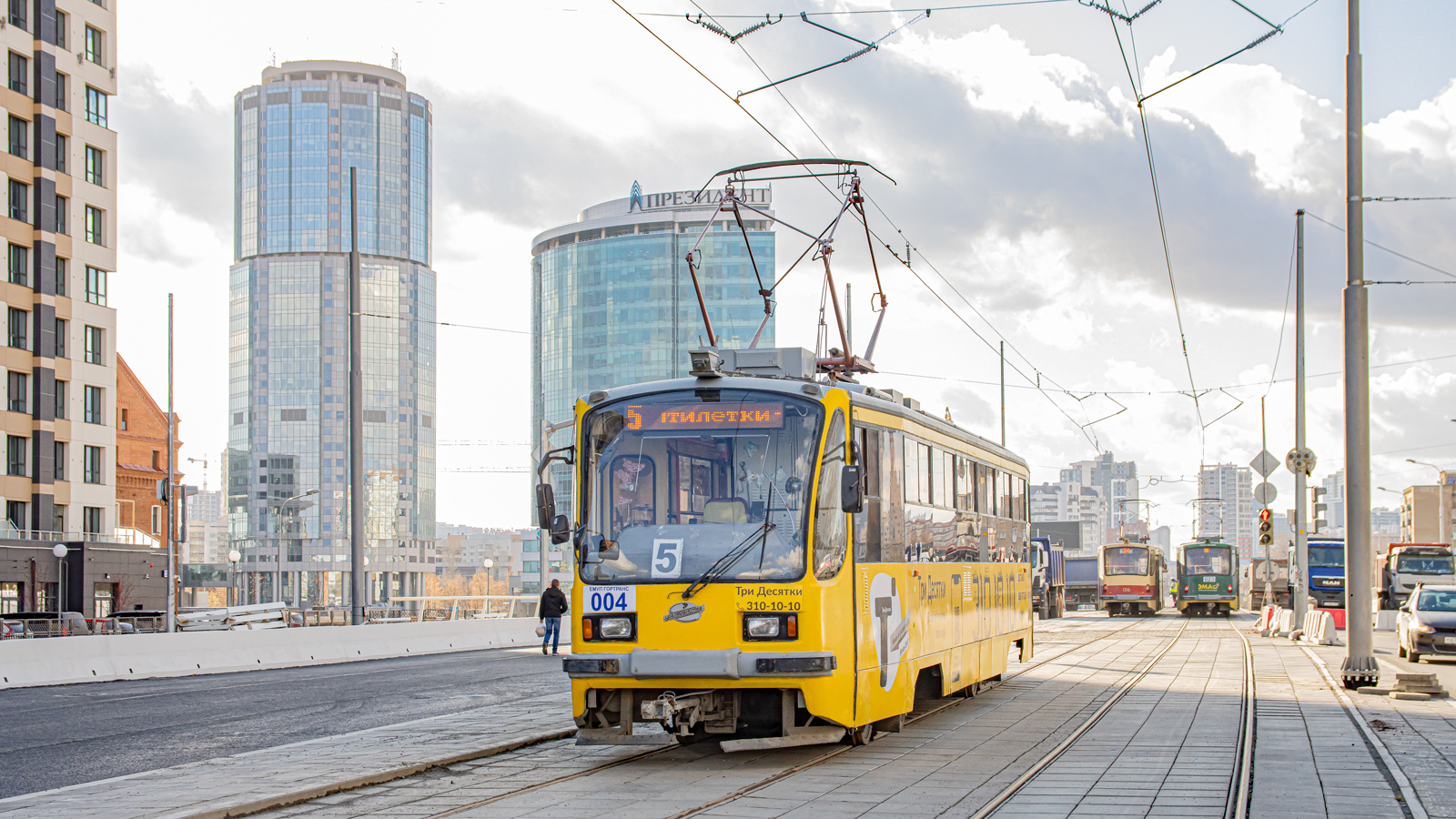 Екатеринбург, 71-405 № 004