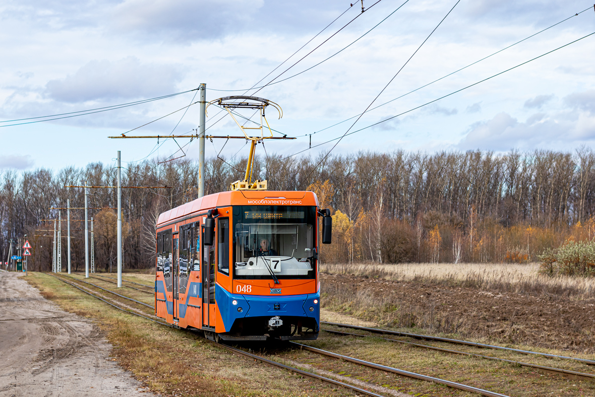 Коломна, 71-407-01 № 048