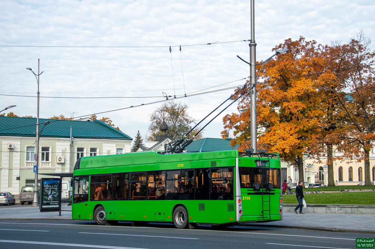 Харьков, PTS 12 № 2735