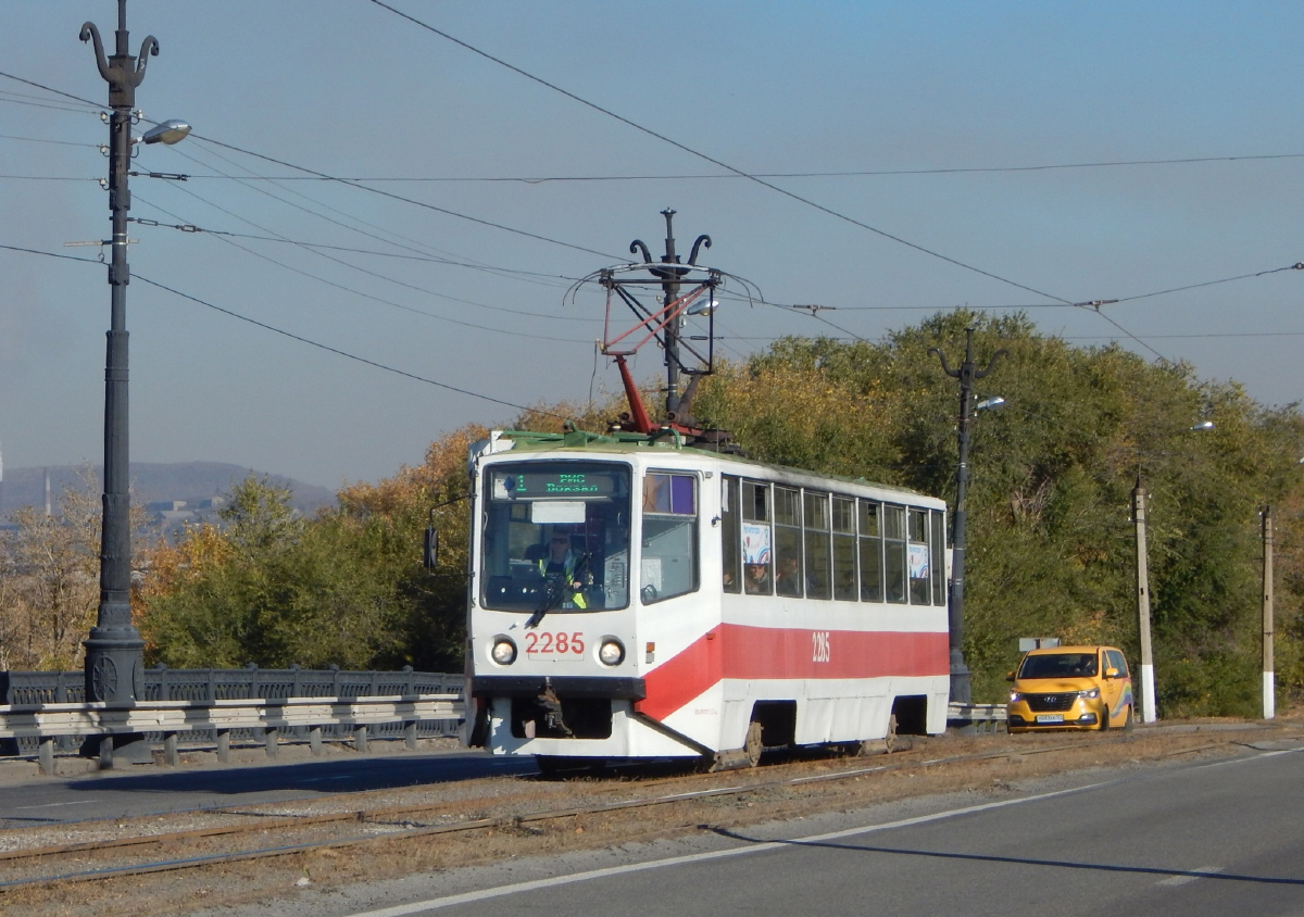 Магнитогорск, 71-608КМ № 2285