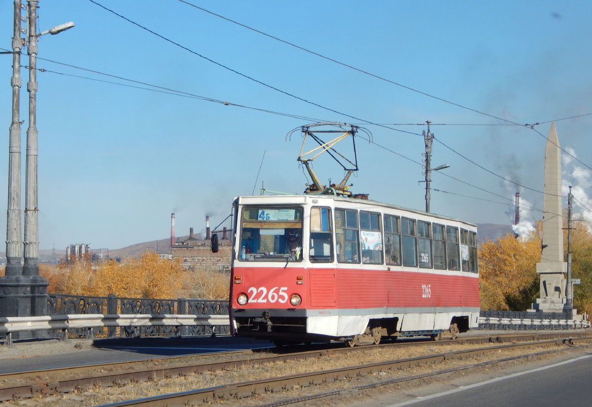 Magnitogorsk, 71-605A № 2265 Magnitogorsk, 71-605A № 2265