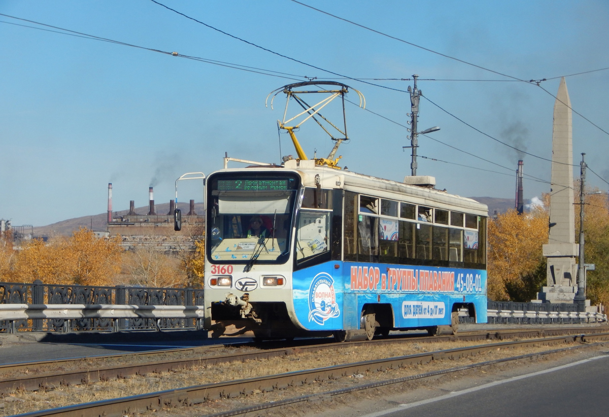 Магнитогорск, 71-619КТ № 3160