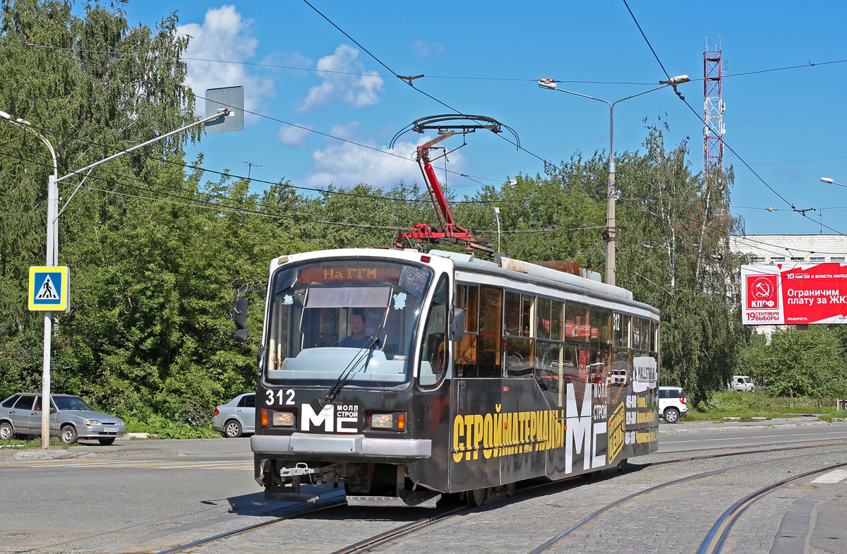 Нижний Тагил, 71-407 № 312