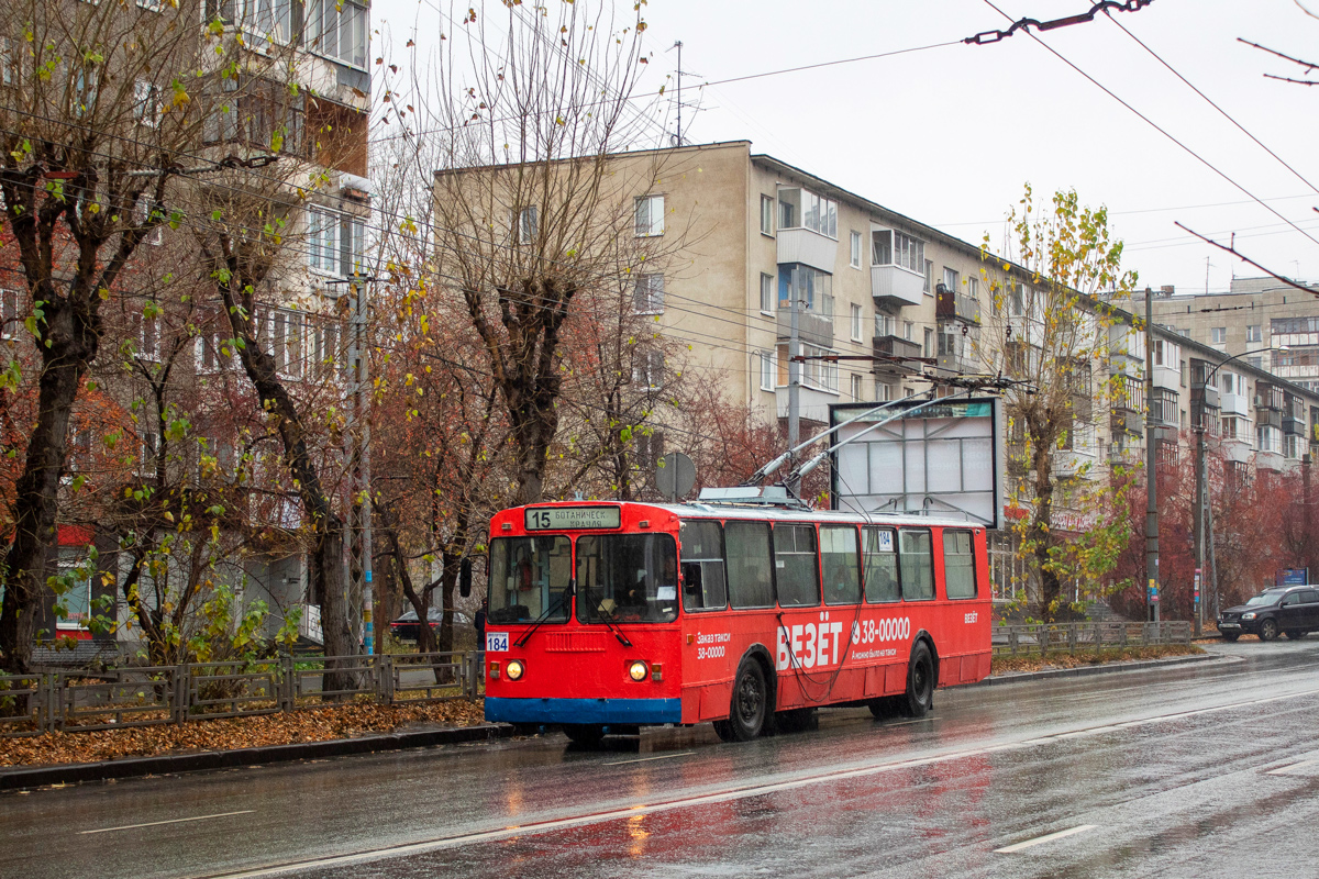 Yekaterinburg, ZiU-682G [G00] # 184