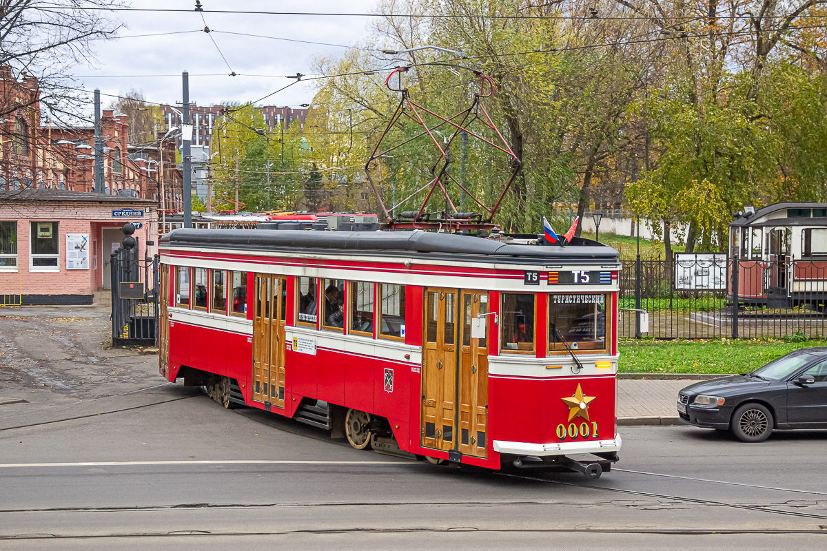 Санкт-Петербург, ЛМ-99/33 № 0001