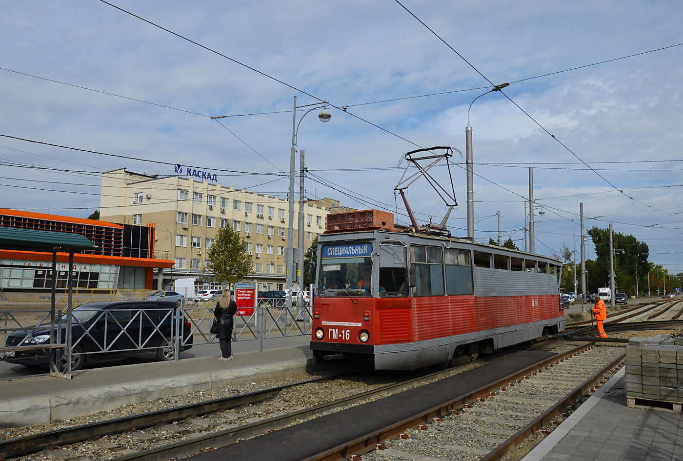 Krasznodar, 71-605U — ГМ-16