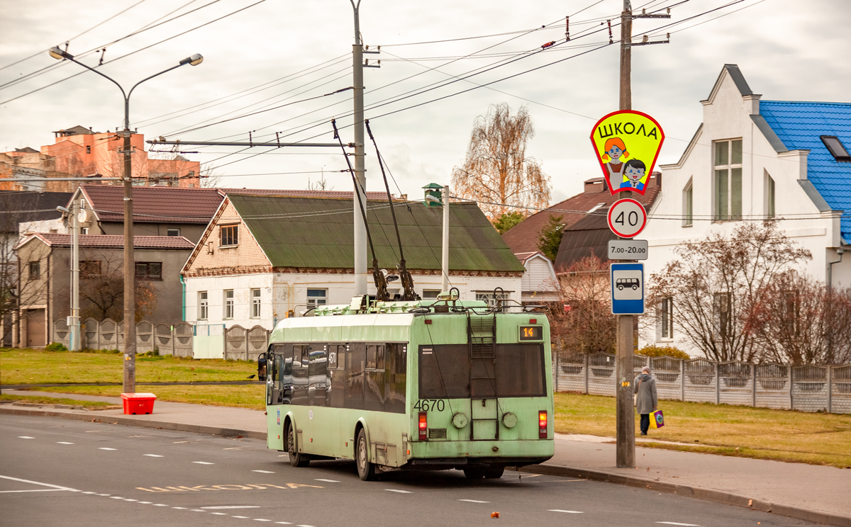 Минск, БКМ 321 № 4670