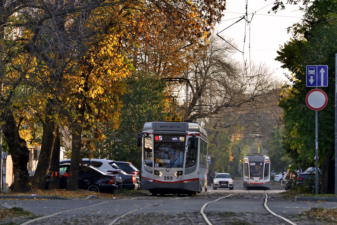 Краснодар, 71-623-04 № 283