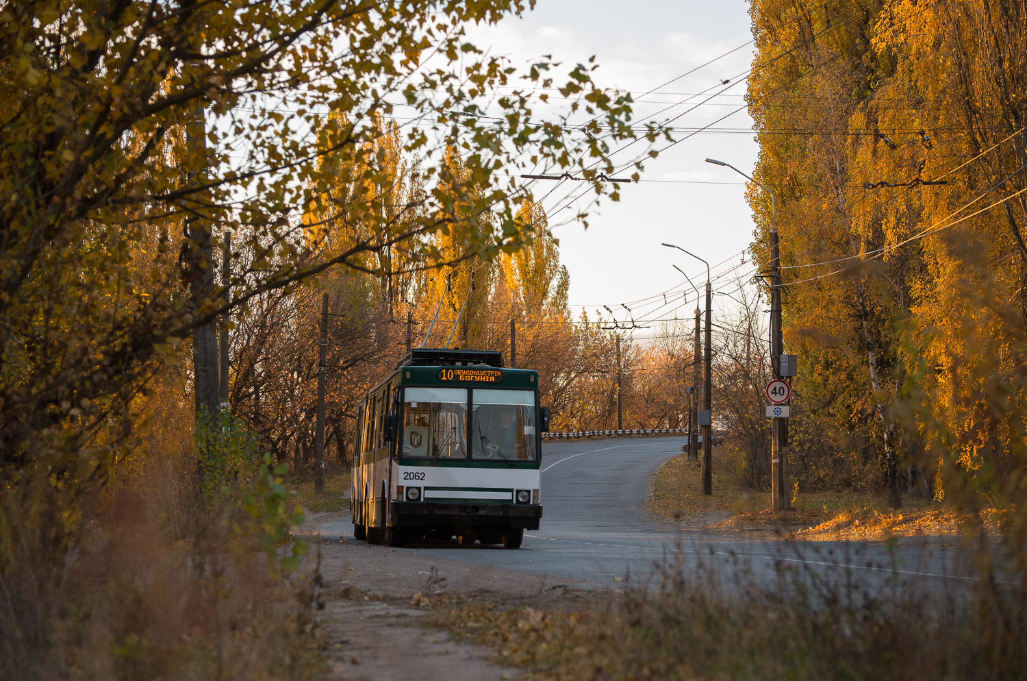 Житомир, ЮМЗ Т1 № 2062