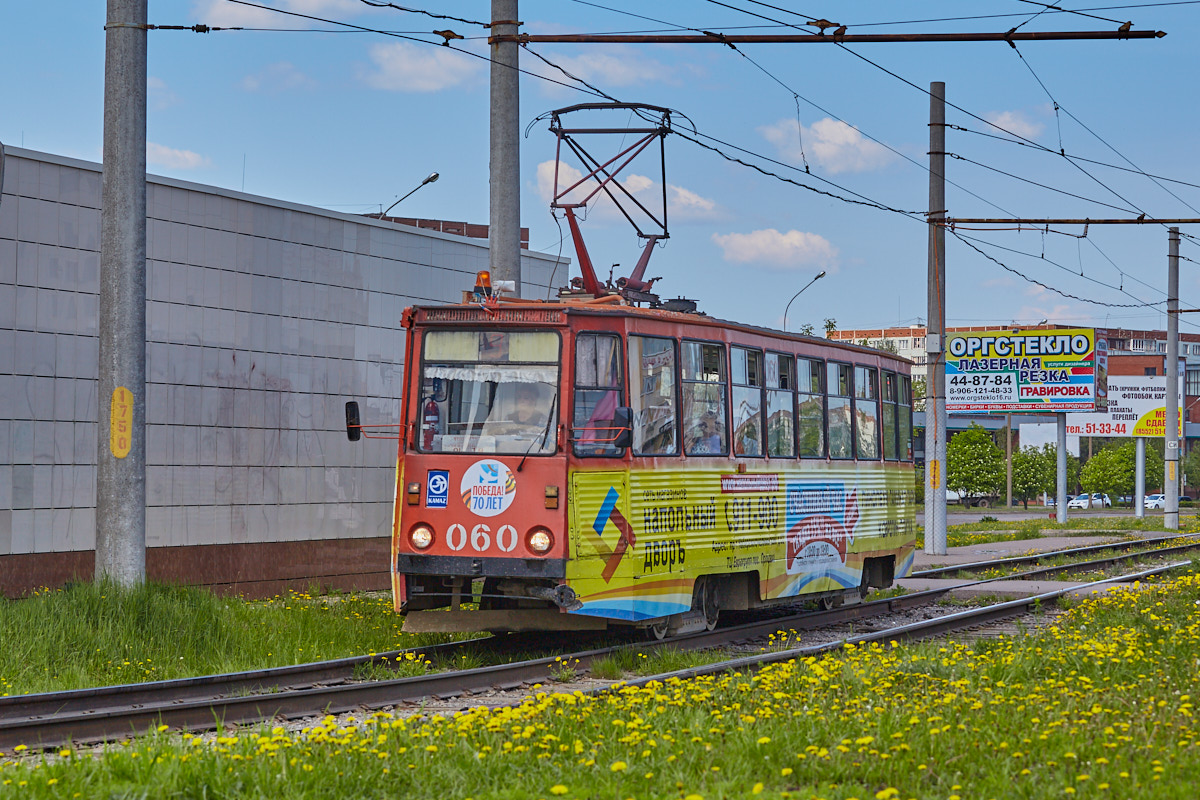 Naberežnyje Čelnai, 71-605 (KTM-5M3) nr. 060