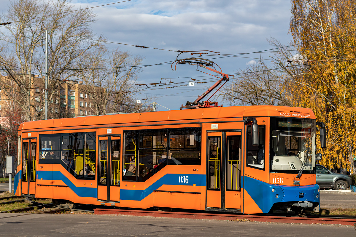 Коломна, 71-407-01 № 036