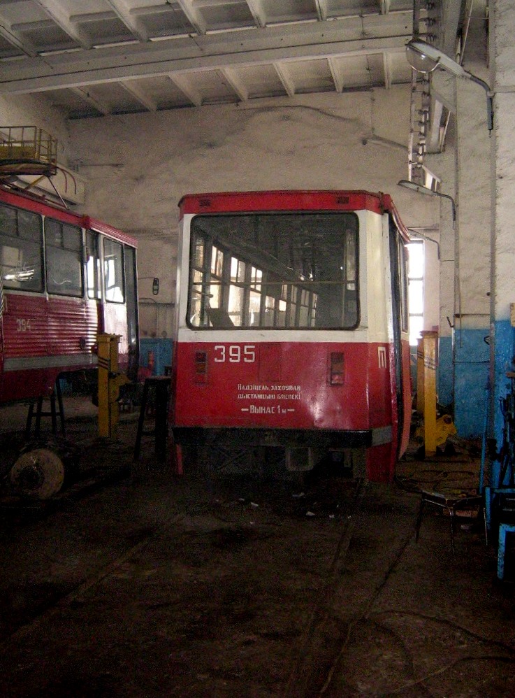 Витебск, 71-605А № 395