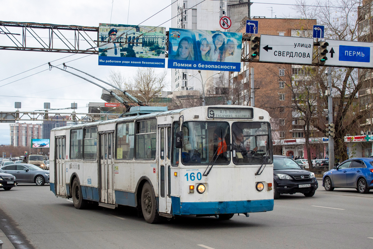 Екатеринбург, ЗиУ-682Г [Г00] № 160