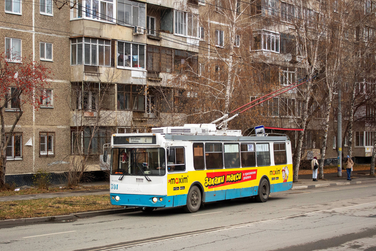 Екатеринбург, ЗиУ-682Г-016.03 № 391