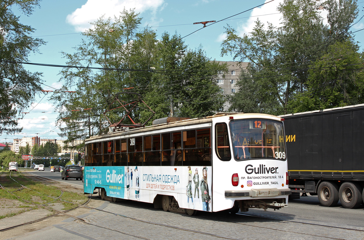 Нижний Тагил, 71-405 № 309