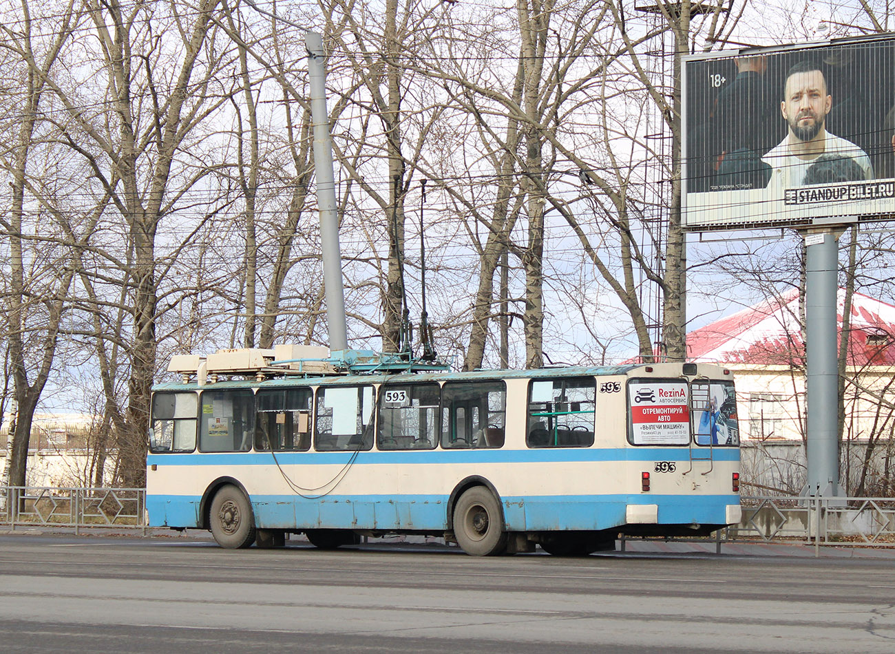 Киров, ЗиУ-682 КР Иваново № 593