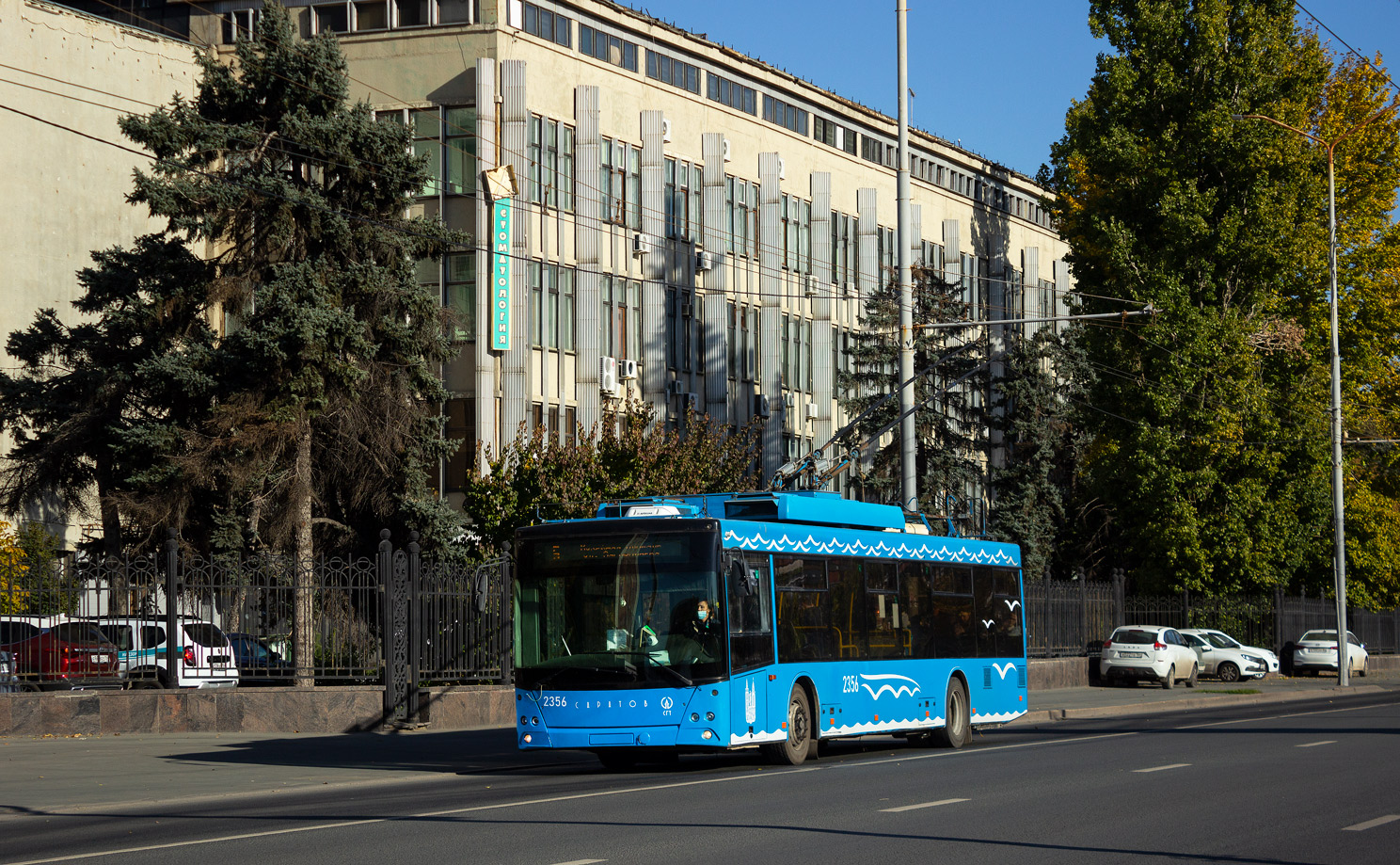 Szaratov, SVARZ-MAZ-6275 — 2356