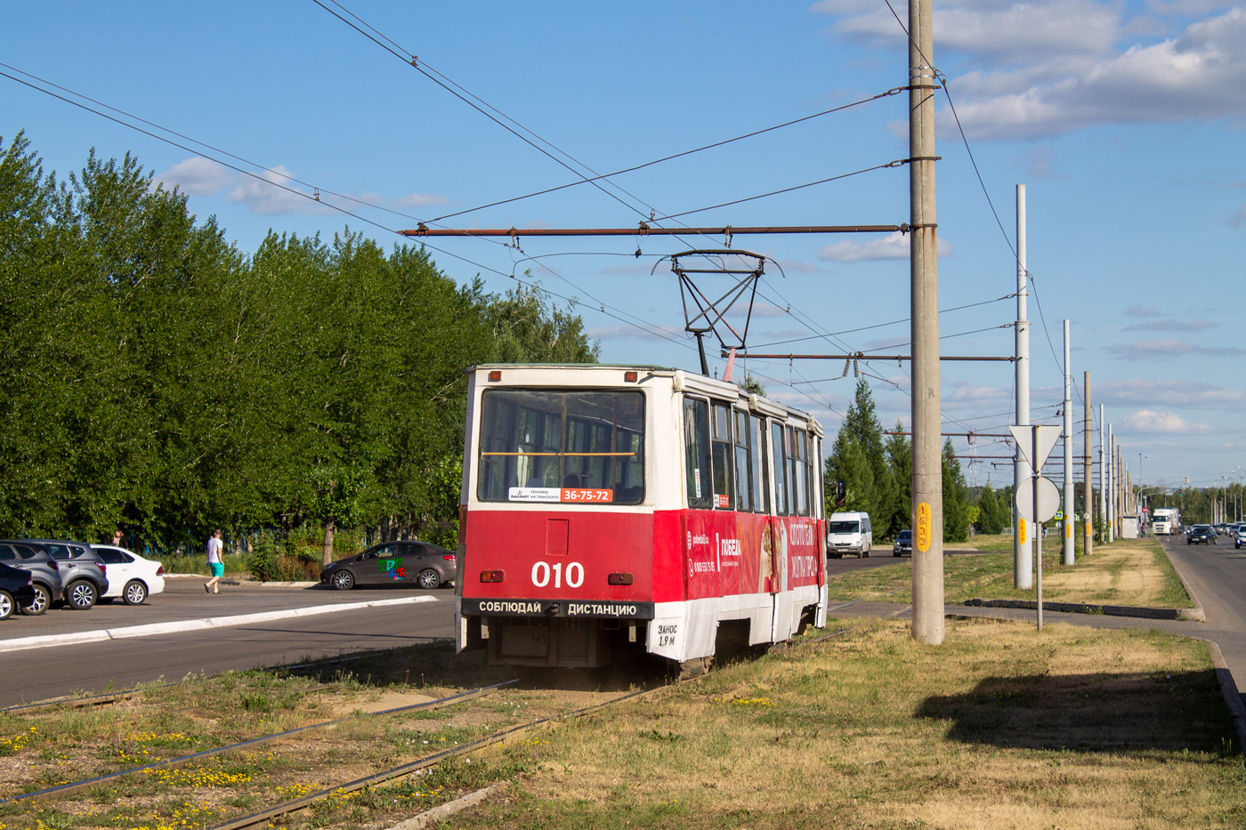 Набережные Челны, 71-605 (КТМ-5М3) № 010