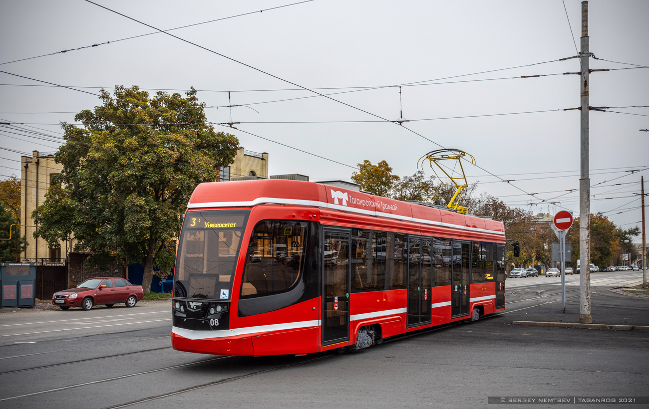 Таганрог, 71-628 № 08