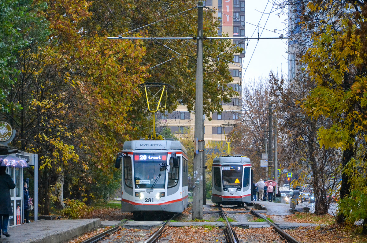 Краснодар, 71-623-04 № 281; Краснодар, 71-623-04 № 359