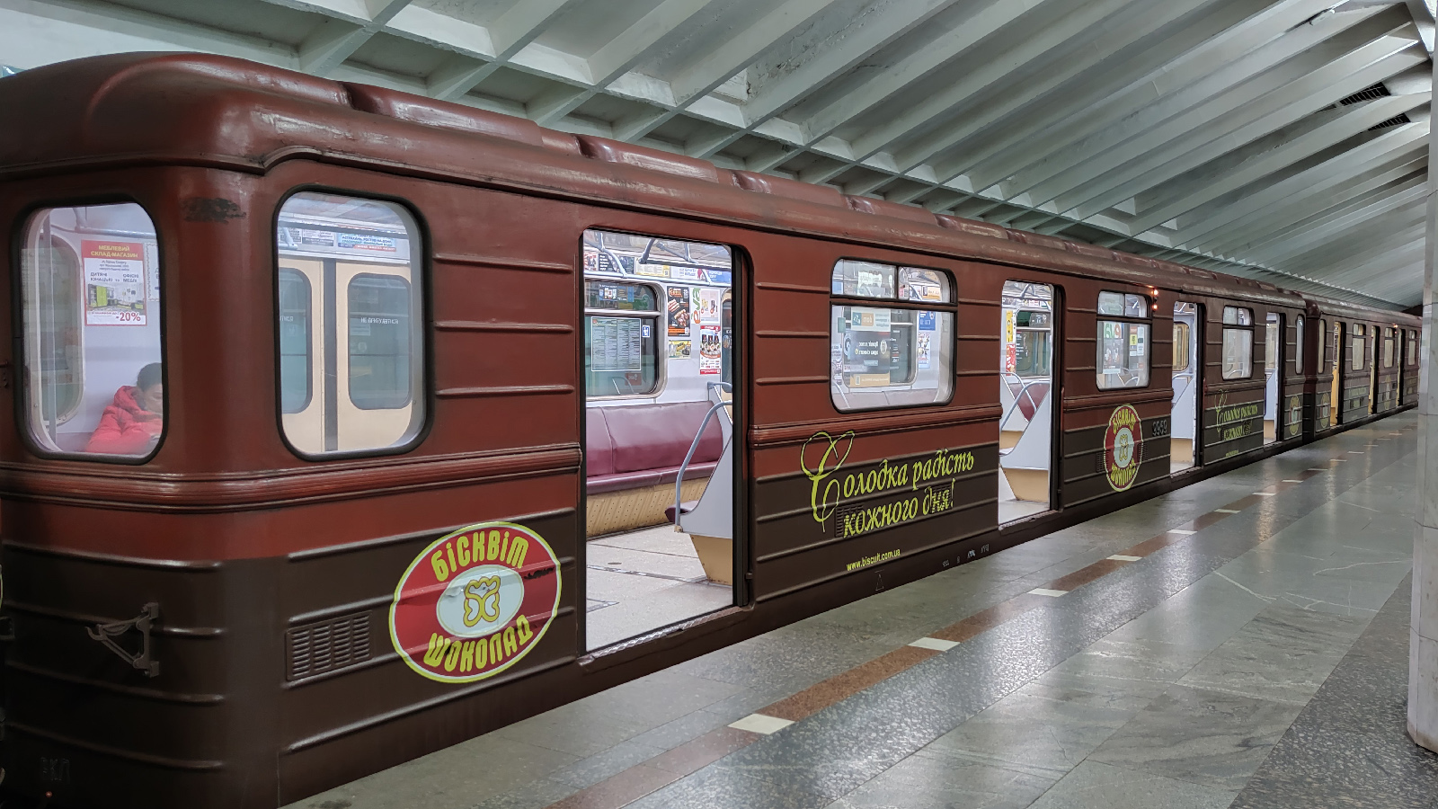 Harkov, 81-714 (MMZ) — 9959