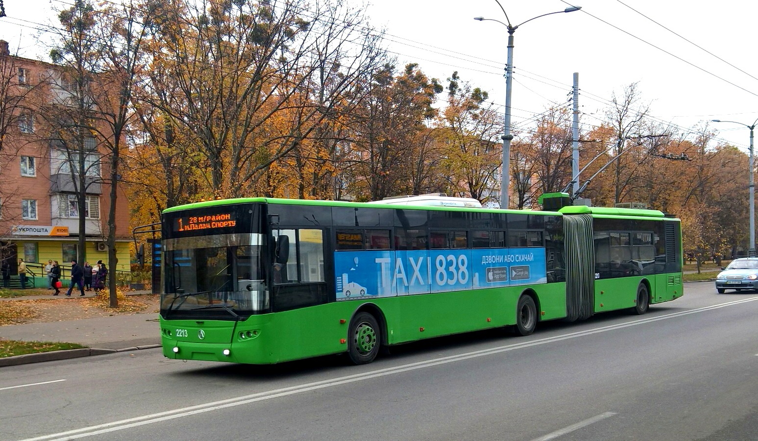 Харьков, ЛАЗ E301D1 № 2213