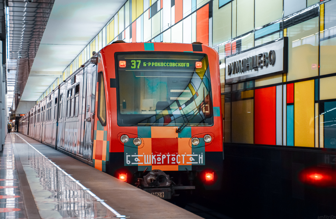 Maskava, 81-740.1 “Rusich” № 0090 Maskava, 81-740.1 “Rusich” № 0090