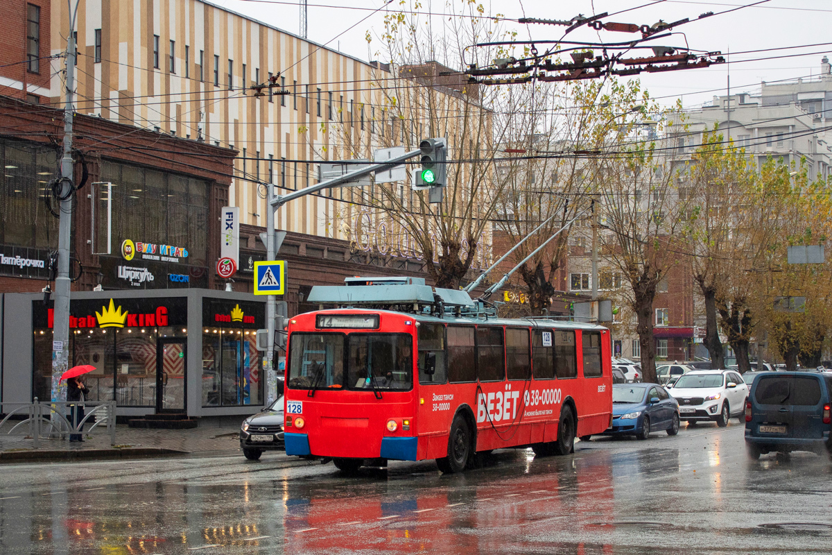 Екатеринбург, ЗиУ-682 КР Иваново № 128
