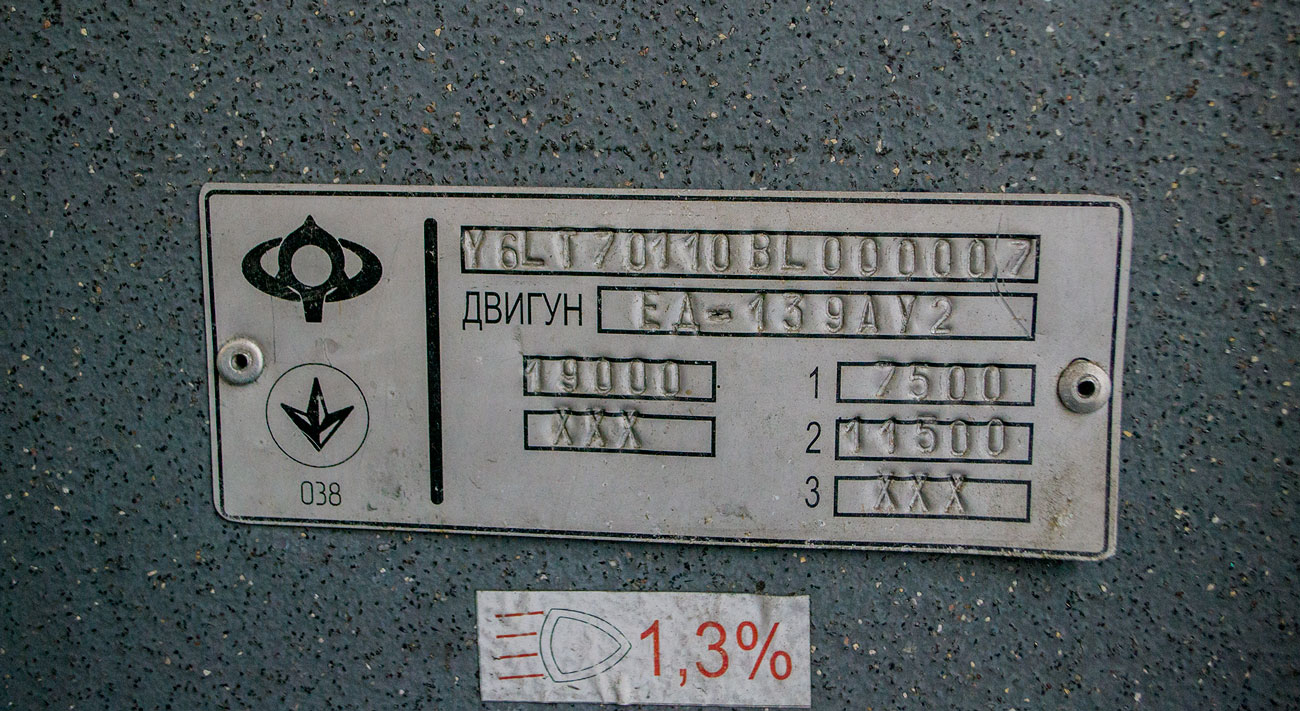 Киев, Богдан Т70110 № 1355