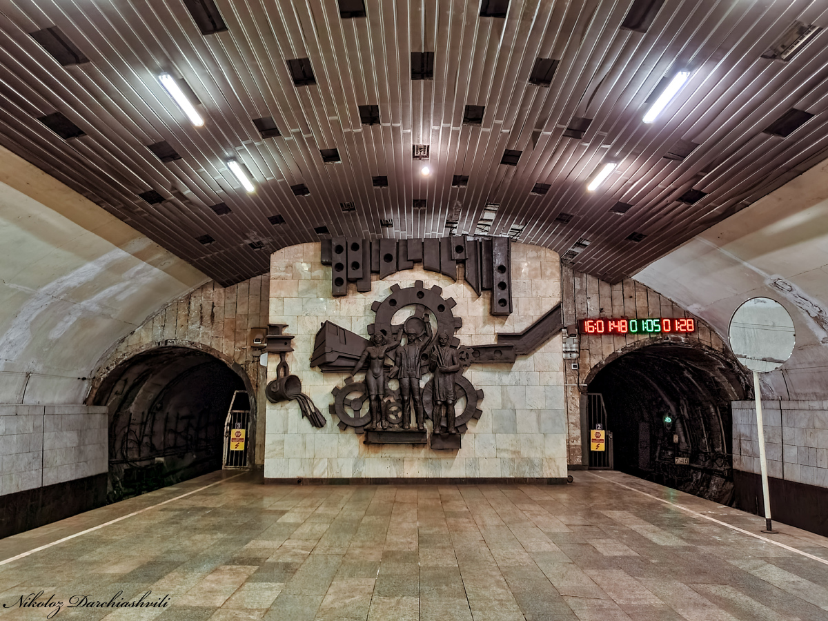 Тбилиси — Метрополитен