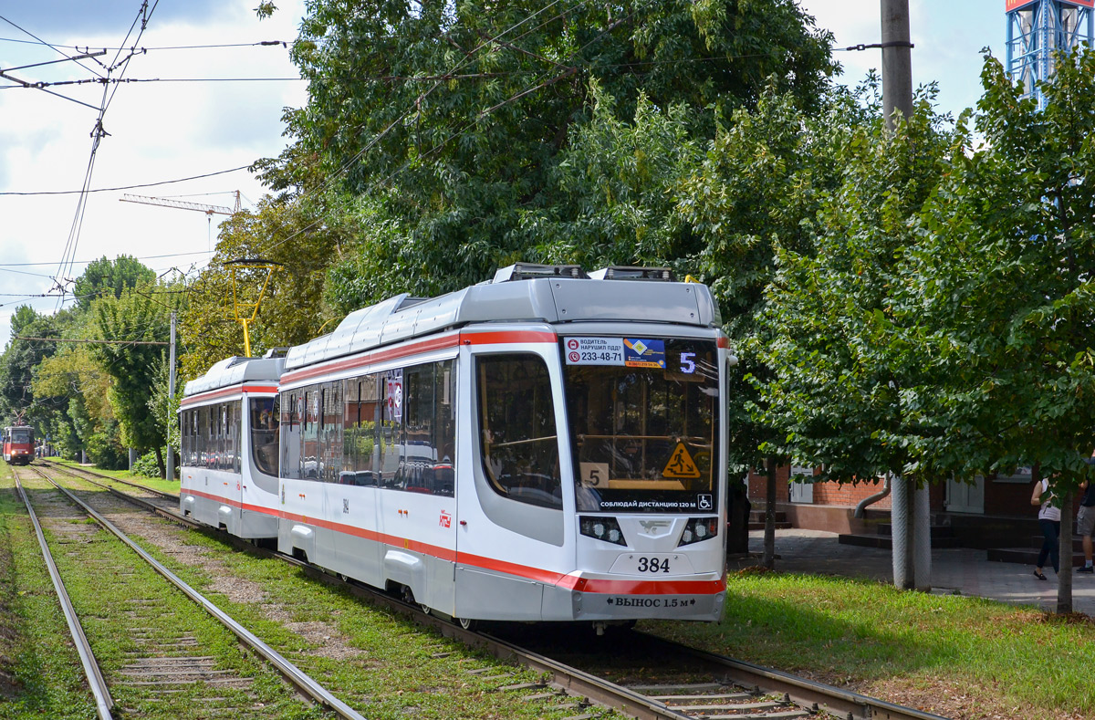 Krasnodar, 71-623-04 # 384