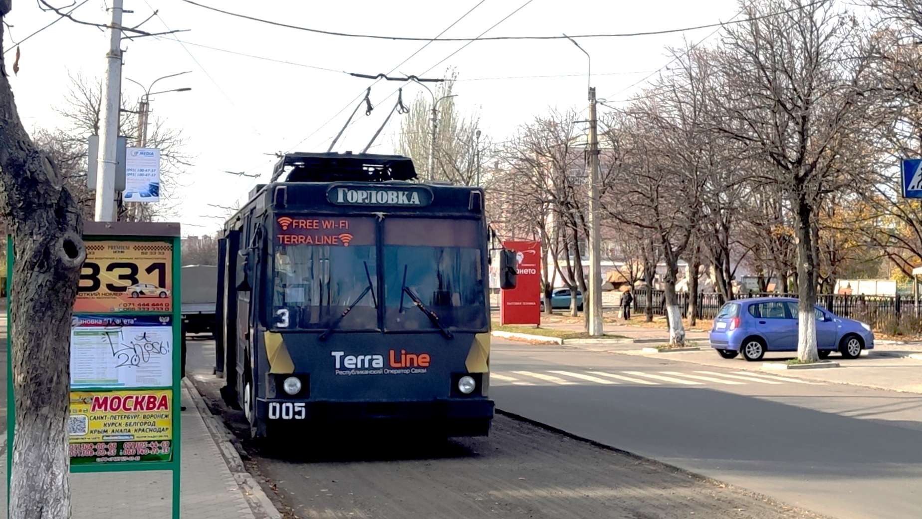 Горловка, ЮМЗ Т1Р (Т2П) № 255