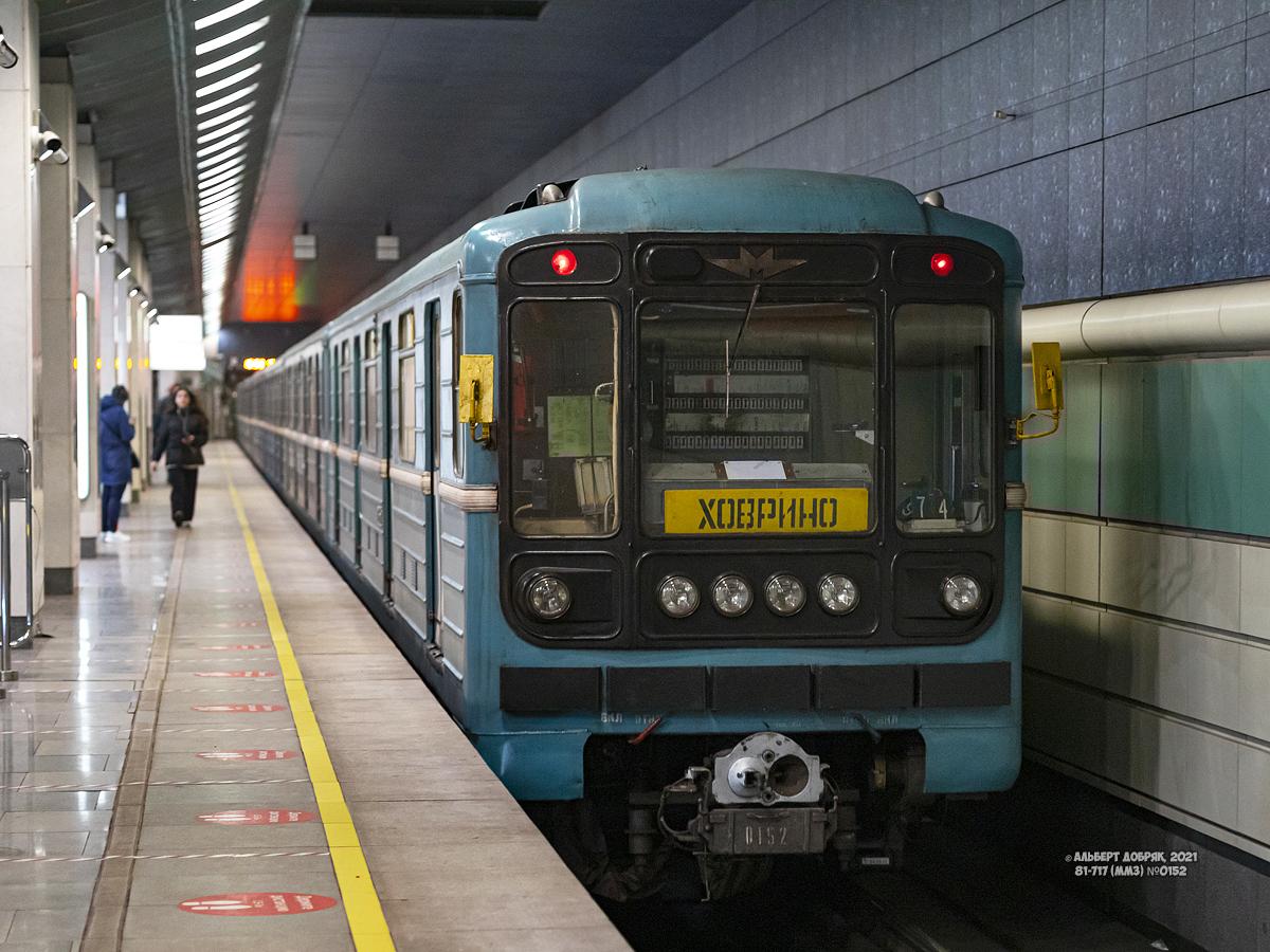 Москва, 81-717 (ММЗ) № 0152