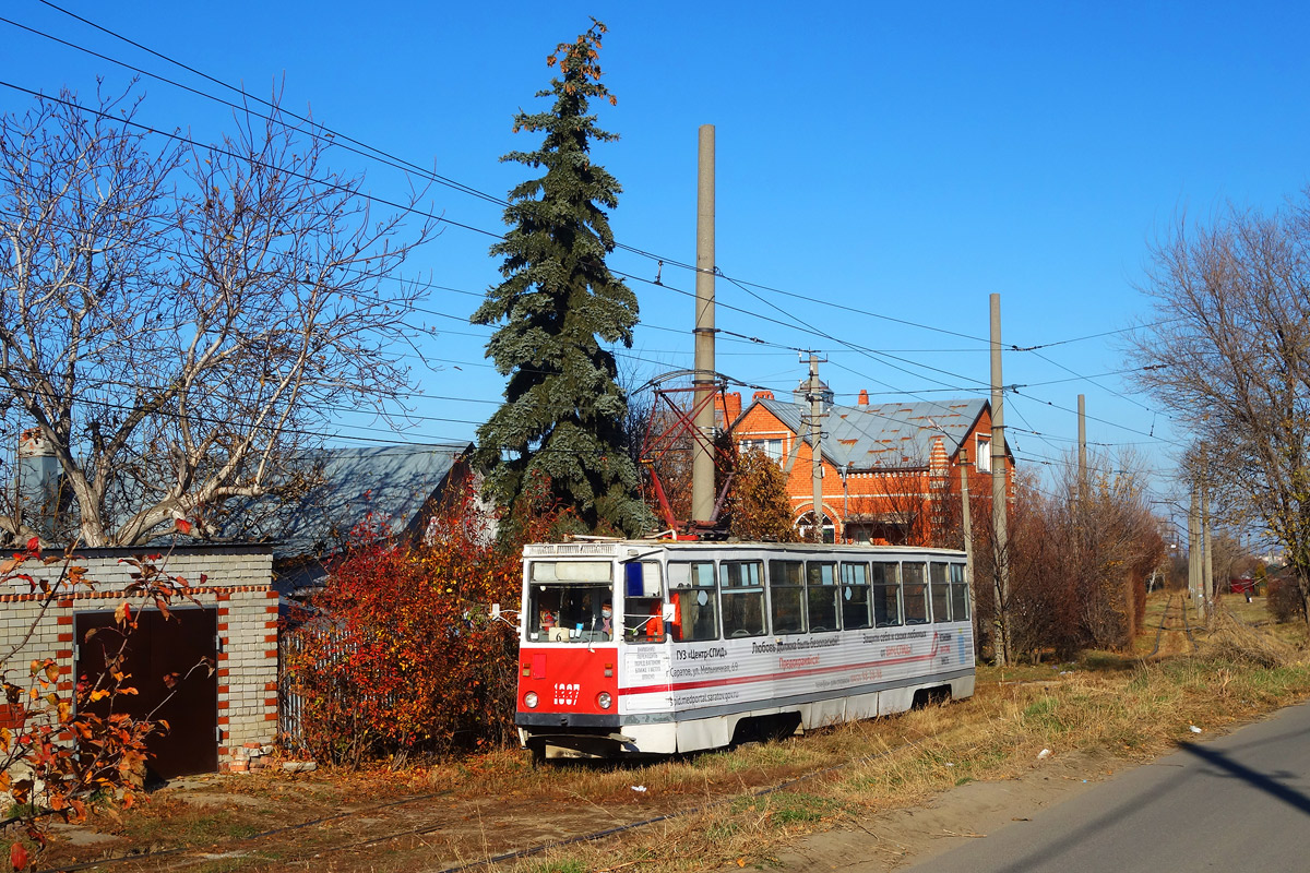 Саратов, 71-605 (КТМ-5М3) № 1337