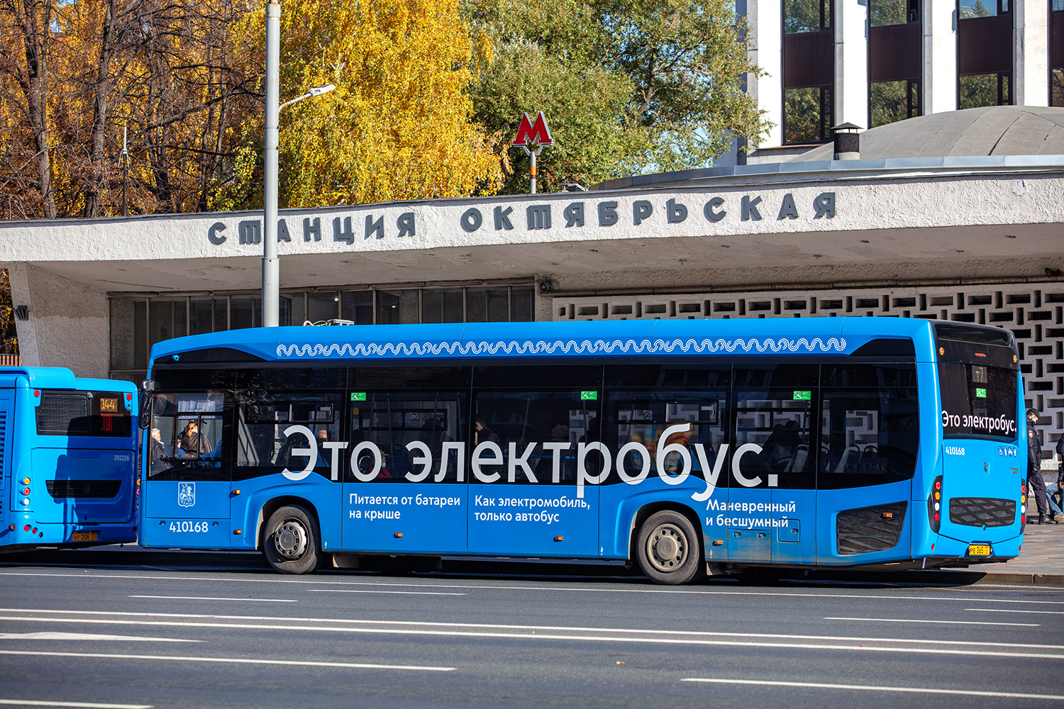 Москва, КАМАЗ-6282 № 410168