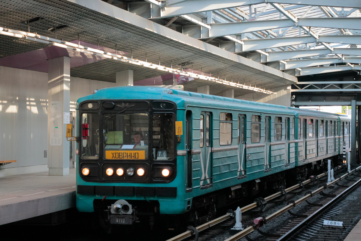 Москва, 81-717 (ММЗ) № 0152