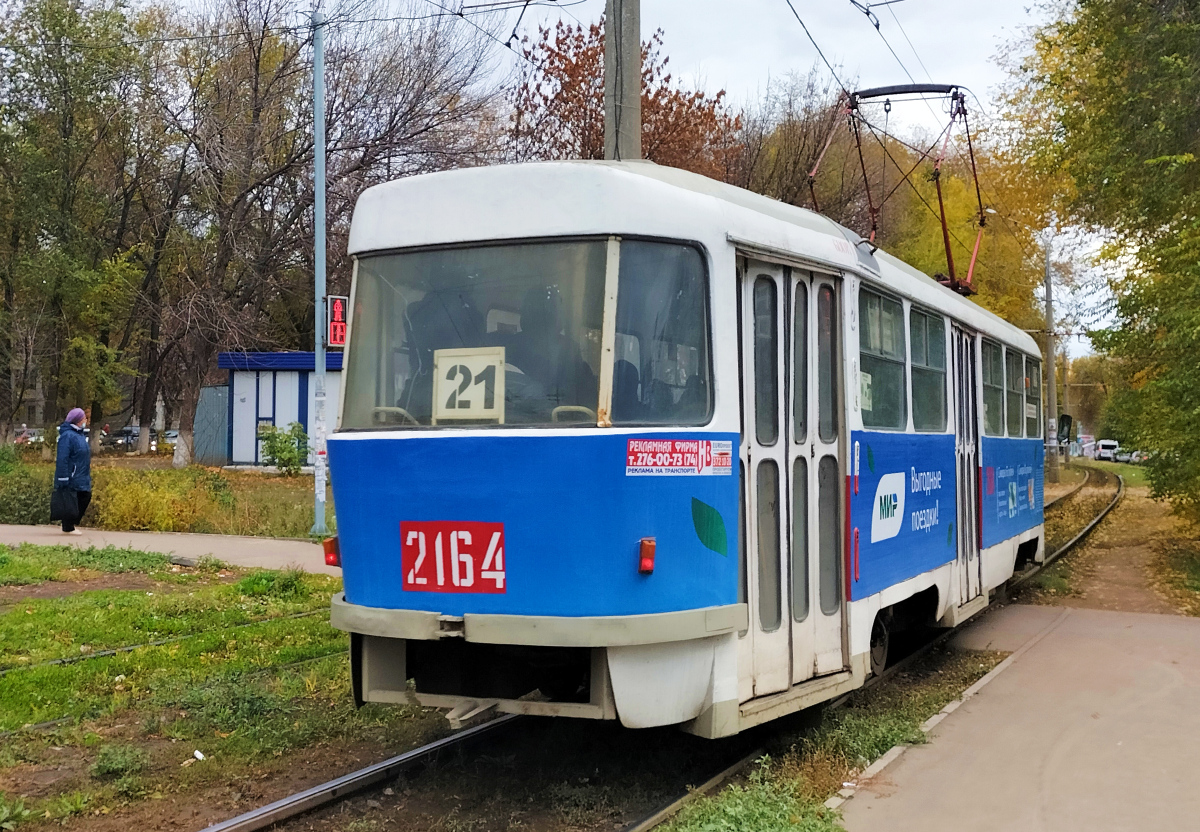 Самара, Tatra T3SU № 2164