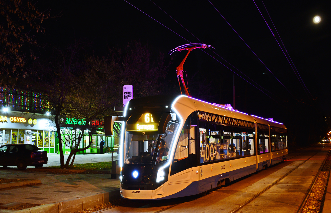 Москва, 71-931М «Витязь-М» № 31400