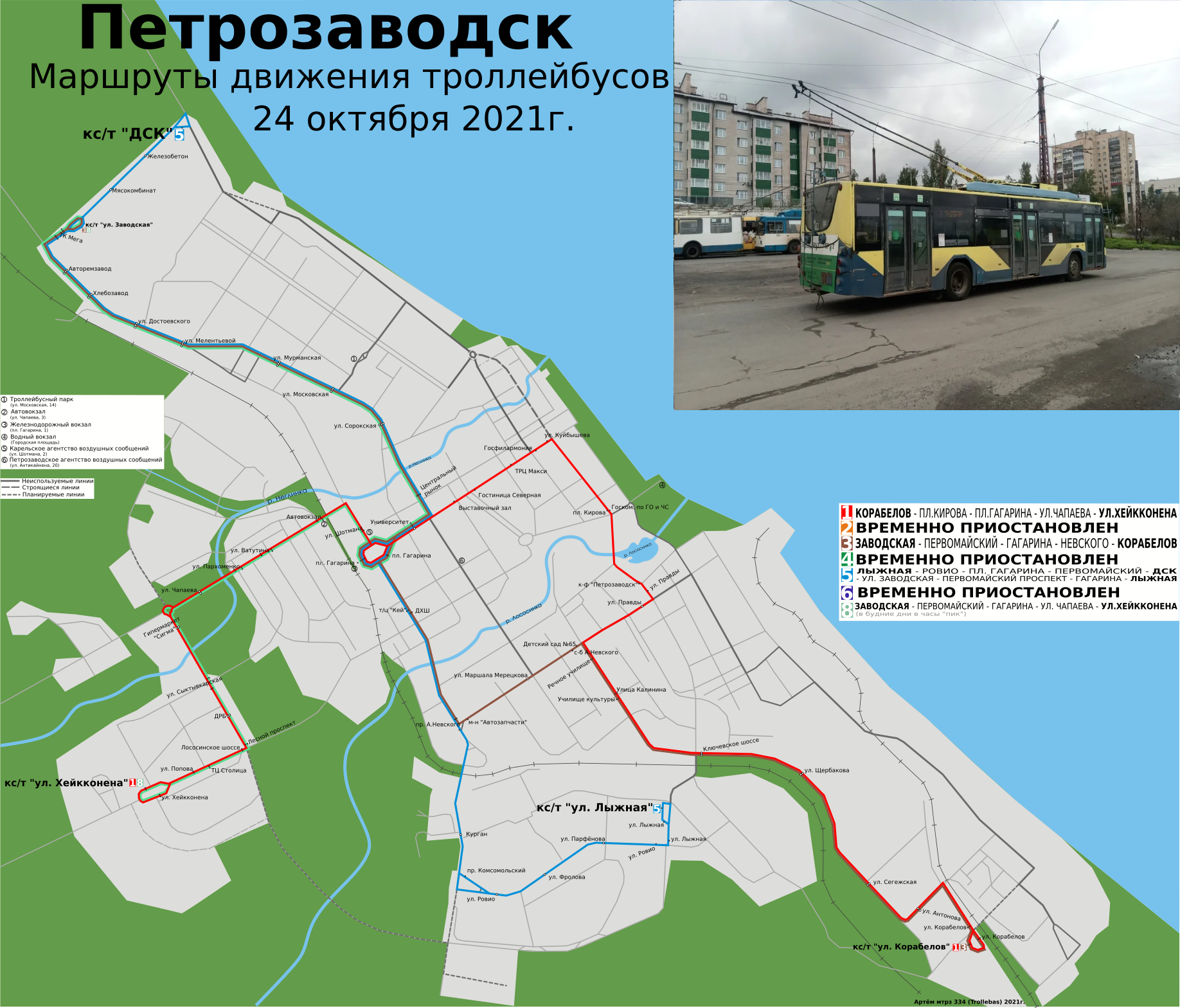 Петрозаводск — Схемы