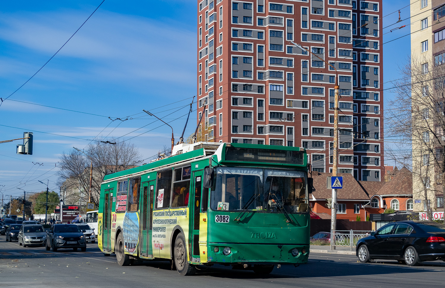 Рязань, ЗиУ-682Г-016.03 № 3082